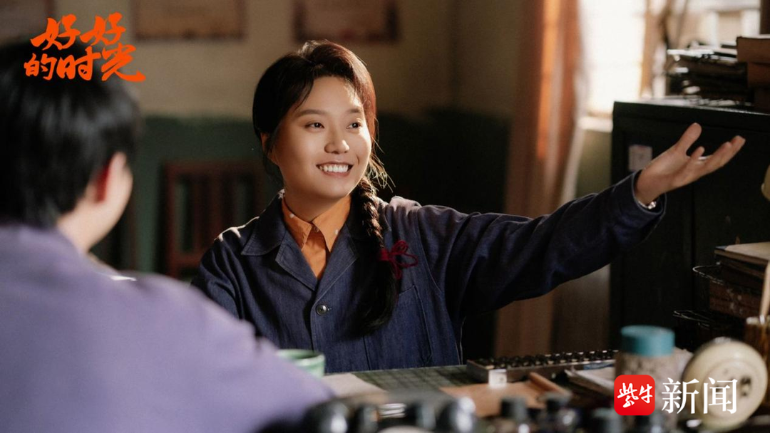 《好好的时光》踏岁月长河开播,梅婷田雨演绎半路夫妻烟火日常