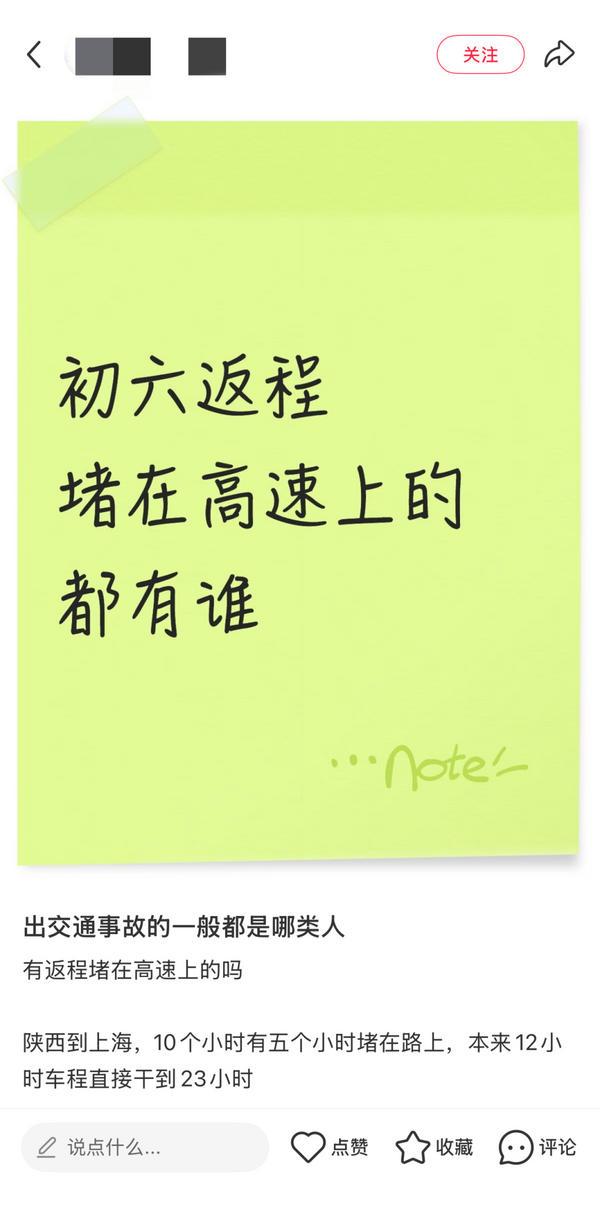 天津医科大学眼科医院黄牛号贩子票贩子代网上预约代挂号电话史上最长春节假期|长假临近尾声返程车流客流迎高峰 三亚免税销售额持续破亿