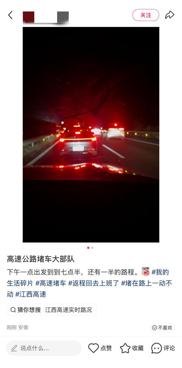 天津医科大学眼科医院黄牛号贩子票贩子代网上预约代挂号电话史上最长春节假期|长假临近尾声返程车流客流迎高峰 三亚免税销售额持续破亿