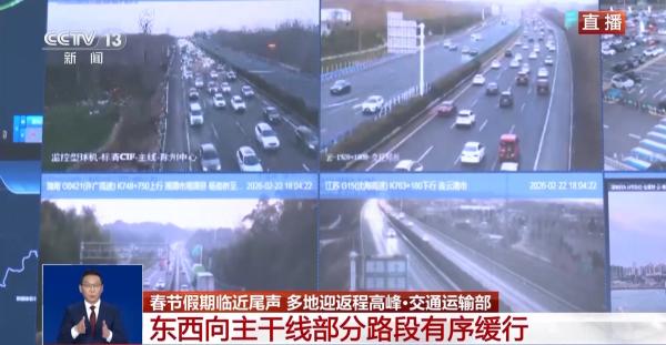 
友谊医院黄牛号贩子票贩子代网上预约代挂号电话多地迎春节返程高峰 一文速览全国路网最新运行情况