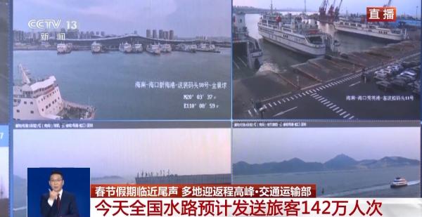 
友谊医院黄牛号贩子票贩子代网上预约代挂号电话多地迎春节返程高峰 一文速览全国路网最新运行情况