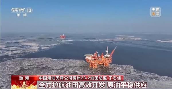 上海儿童医学中心黄牛号贩子票贩子代网上预约代挂号电话油田开发、并网发电 春节期间重大工程加速推进