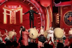 
广州中医药大学第一附属医院黄牛号贩子票贩子代网上预约代挂号电话红花郎春晚季：在快消品行业，长期陪伴才是最大的