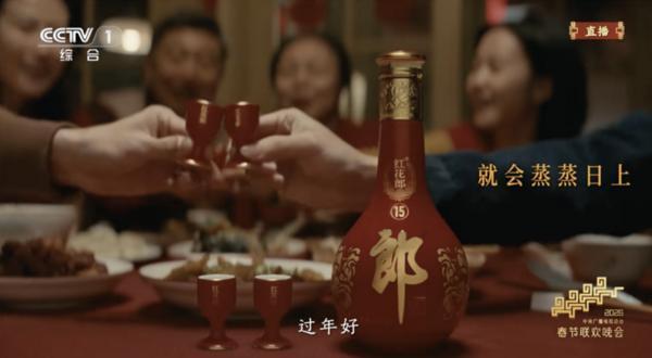 
广州中医药大学第一附属医院黄牛号贩子票贩子代网上预约代挂号电话红花郎春晚季：在快消品行业，长期陪伴才是最大的差异化