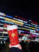 
上海复旦大学肿瘤医院黄牛号贩子票贩子代网上预约代挂号电话“春节档”旅游市场火热 茶百道景区店销量大涨4500%