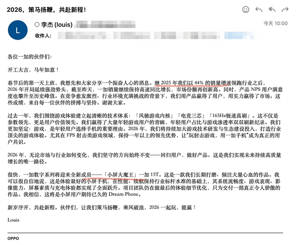 小屏党的梦中情机!一加15T要来了:上半年唯一骁龙8E5小直屏