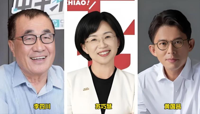 新北市长选举到底谁上?“蓝白合”有望在3月底前确定