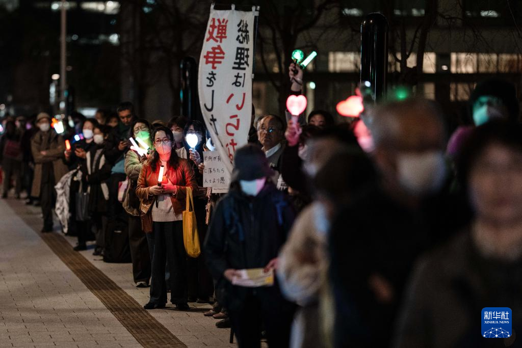 日本民众集会抗议高市早苗危险政策动向