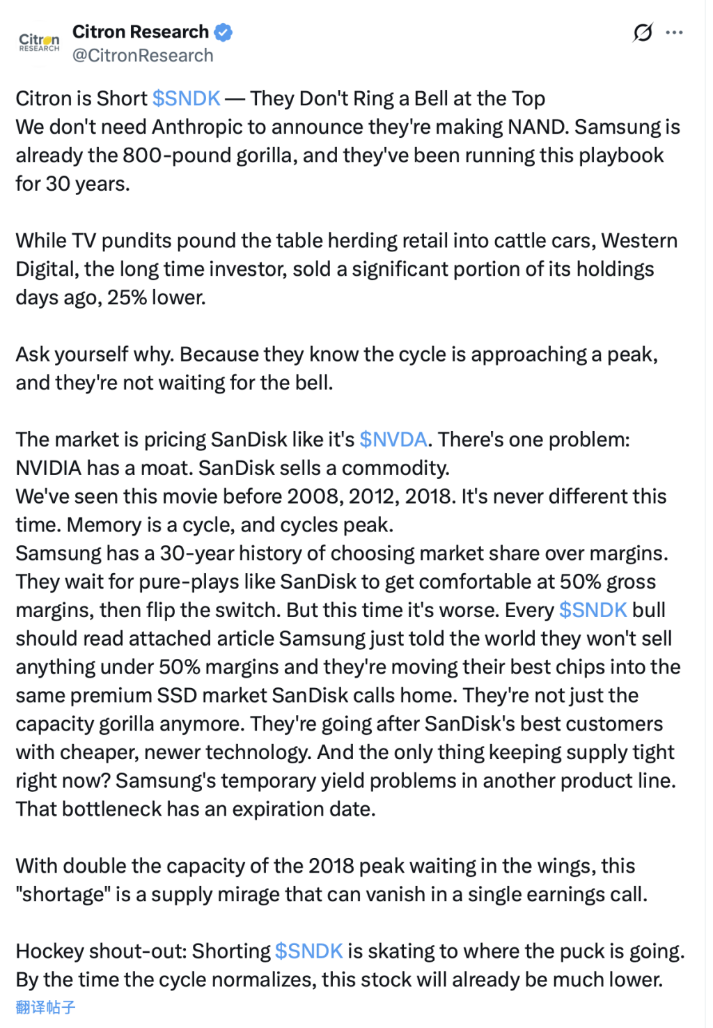 广东省人民医院黄牛号贩子票贩子代网上预约代挂号电话供应短缺只是海市蜃楼?香橼做空闪迪:英伟达有护城河,闪迪只卖普通商品