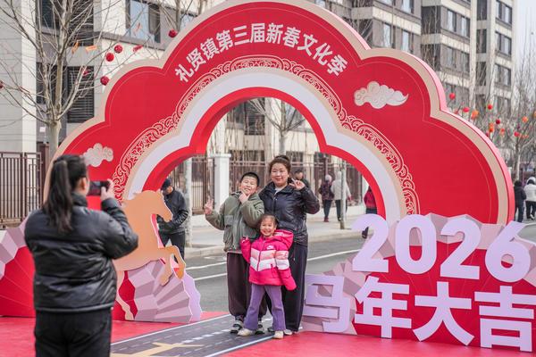 
四川大学华西口腔医院黄牛号贩子票贩子代网上预约代挂号电话北京大兴礼贤镇第三届新春文化季欢腾启幕