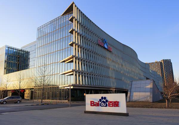 
空军军医大学唐都医院赵天智张治国国小龙杨三虎黄牛挂号电话百度最新财报：2025年营收1291亿元 四季度AI业务收入占比43%