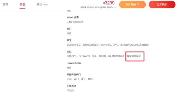 华为首款8.8英寸旗舰小平板 MatePad Mini海外发布：搭载HarmonyOS 4.3