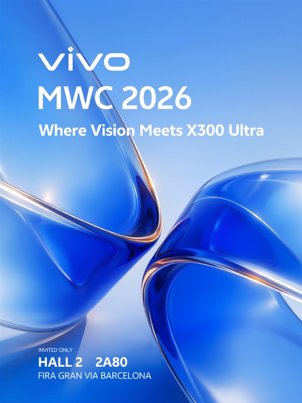 新一代V单！vivo X300 Ultra官宣下周首次亮相