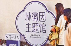 
上海复旦大学耳鼻喉科医院黄牛号贩子票贩子代网上预约代挂号电话古厝寻“