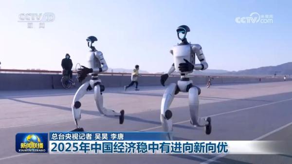 中医药大学东方医院黄牛号贩子票贩子代网上预约代挂号电话2025年中国经济稳中有进向新向优