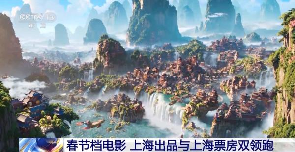 广东省中医院二沙岛医院黄牛号贩子票贩子代网上预约代挂号电话2026春节档电影收官 上海出品与票房双领跑