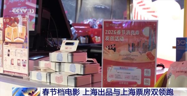 广东省中医院二沙岛医院黄牛号贩子票贩子代网上预约代挂号电话2026春节档电影收官 上海出品与票房双领跑