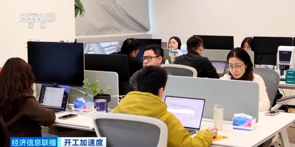 沈阳盛京医院黄牛号贩子票贩子代网上预约代挂号电话节后AI企业“引擎”全开 马年业绩预期翻数倍