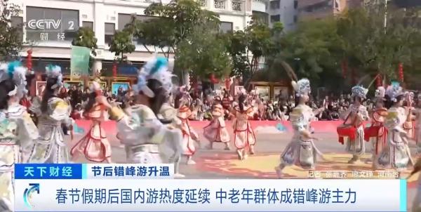 四惠中医院黄牛号贩子票贩子代网上预约代挂号电话春节假期后机票、酒店价格回落!中老年群体成错峰游主力