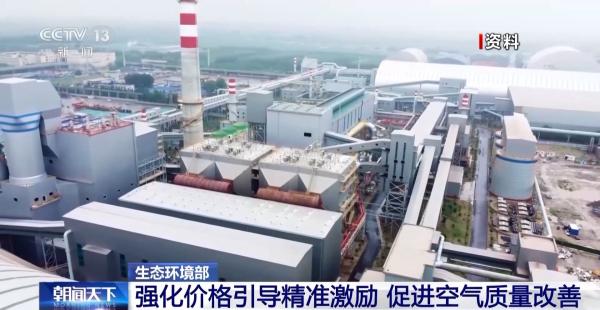 中国中医科学院西苑医院洪霞刘红梅郭德海张翠珍李亚俐黄牛挂号电话政策“组合拳”助力大气污染治理 守护蓝天白云