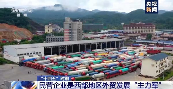 安贞医院黄牛号贩子票贩子代网上预约代挂号电话“十四五”时期西部地区外贸进出口19.5万亿元