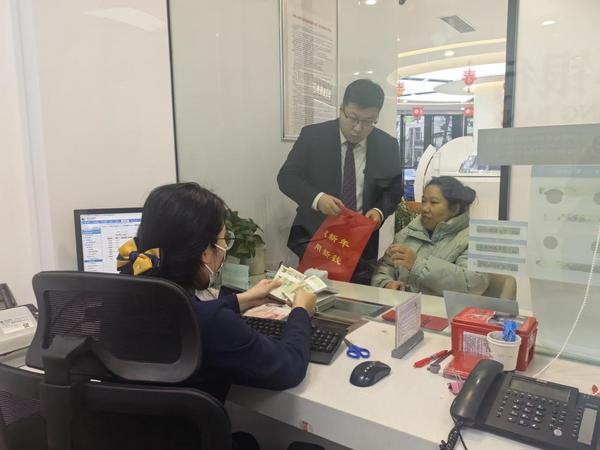 上海市精神卫生中心黄继忠石华孟杜亚松赵志民程文红黄牛挂号电话恒丰银行北京分行积极开展“过新年,用新钱”活动