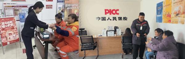 
四川大学华西医院黄牛号贩子票贩子代网上预约代挂号电话温情守护 服务提速 人保财险“心服务”护航千家万户团圆路