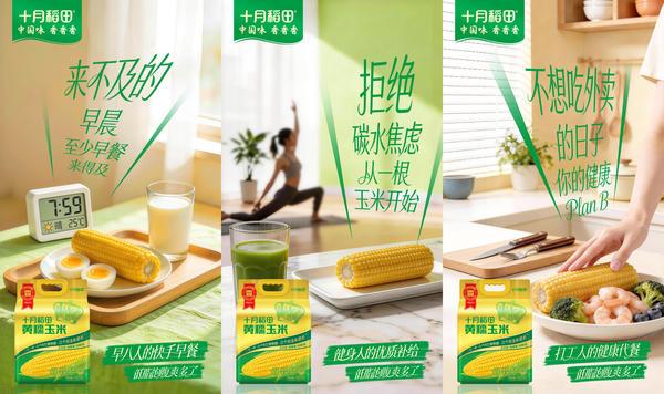 
江苏省中医院孙志广周慧芳张健亚顾威王浩姜斌赵德育马慧姿黄牛挂号电话高“妍”值开工季！十月稻田×姜妍共启2026轻食季