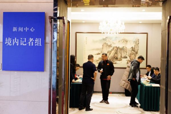 309医院黄牛号贩子票贩子代网上预约代挂号电话记者现场探访2026年全国两会新闻中心