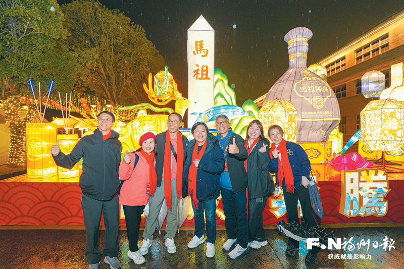 “两马同春闹元宵”点亮船政夜空 “两马同春闹元宵”点亮船政夜空