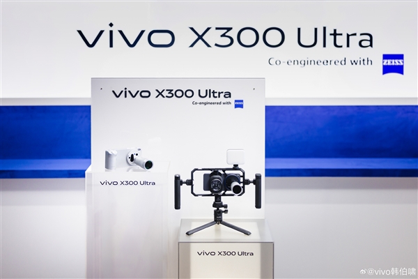 vivo X300 Ultra真机首次亮相!搭配增距镜之王