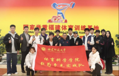 首都儿科研究所附属儿童医院曹玲常丽叶茂李旭黄牛挂号电话冰壶为桥连两岸,青春同心向未来