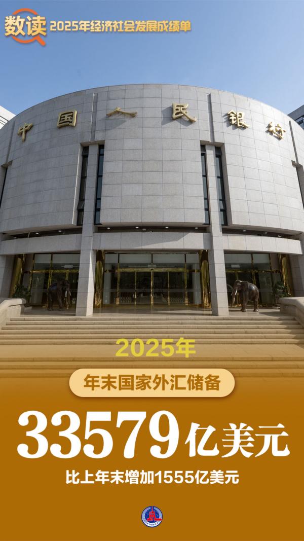 南京医院黄牛号贩子票贩子代网上预约代挂号电话数读2025年经济社会发展成绩单