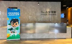 
天津市肿瘤医院张瑾孙冰生宫立群李平张文超刘文欣陈颖黄牛挂号电话众安保