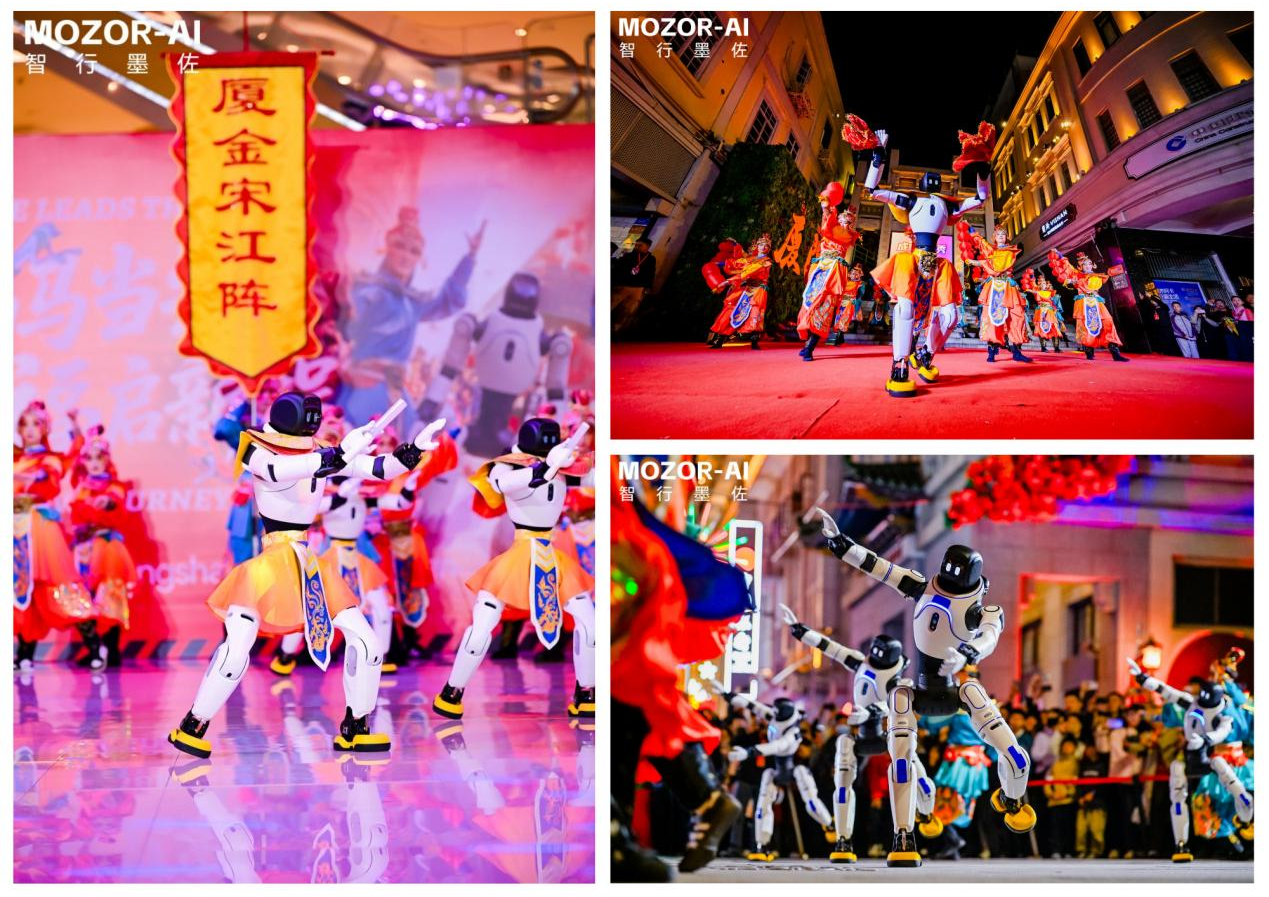 全国首创！厦门智行墨佐×思明文旅打造两岸数智非遗《科技艺阵·宋江阵》