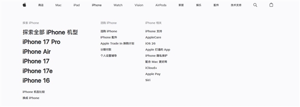 iPhone 16e下架！苹果官网128GB手机就剩两款了