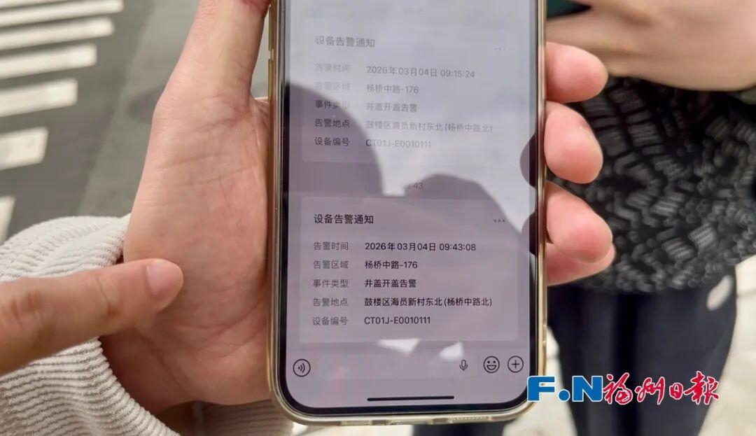 变聪明了!福州新型井盖“上岗”
