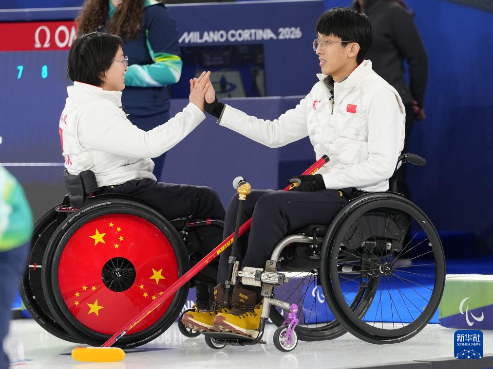 冬残奥会——轮椅冰壶混双循环赛：中国队获首胜