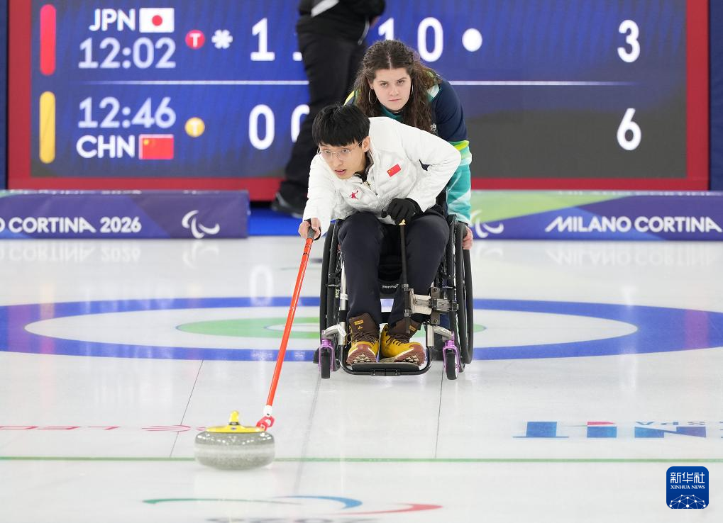 冬残奥会——轮椅冰壶混双循环赛：中国队获首胜