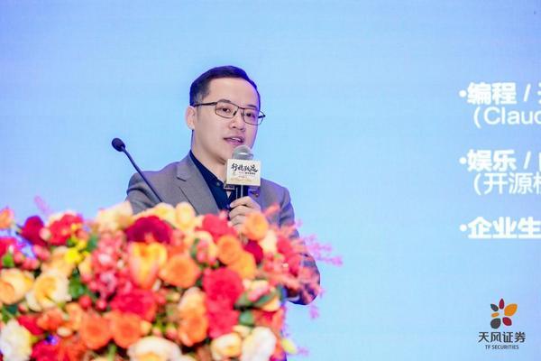 
上海市口腔医院黄牛号贩子票贩子代网上预约代挂号电话天风证券“行稳致远”2026春季策略会在上海圆满落幕