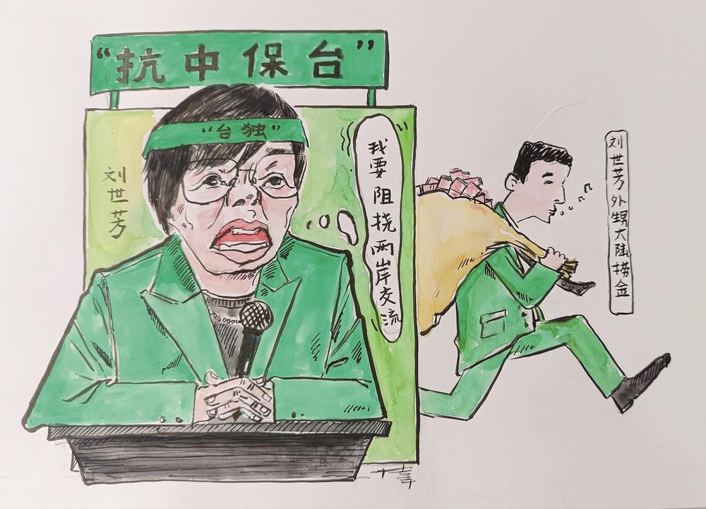 海峡漫话：精神分裂