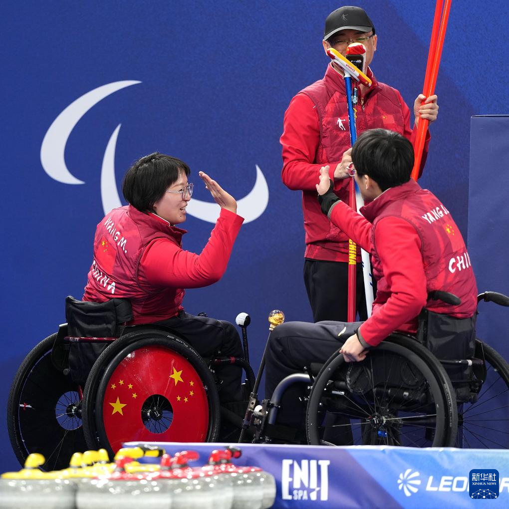 冬残奥会——轮椅冰壶混双循环赛：中国队胜拉脱维亚队