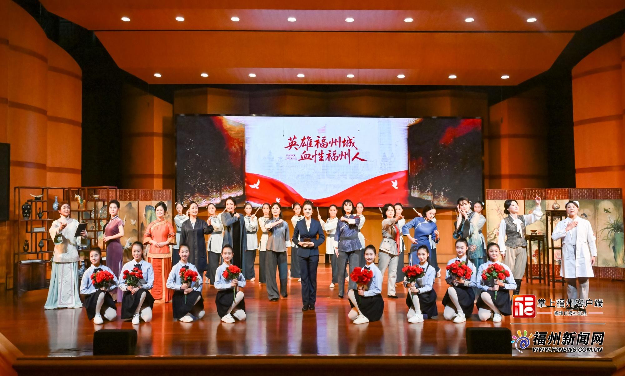 郭宁宁参加福州市纪念&ldquo;三八&rdquo;国际妇女节116周年主题活动