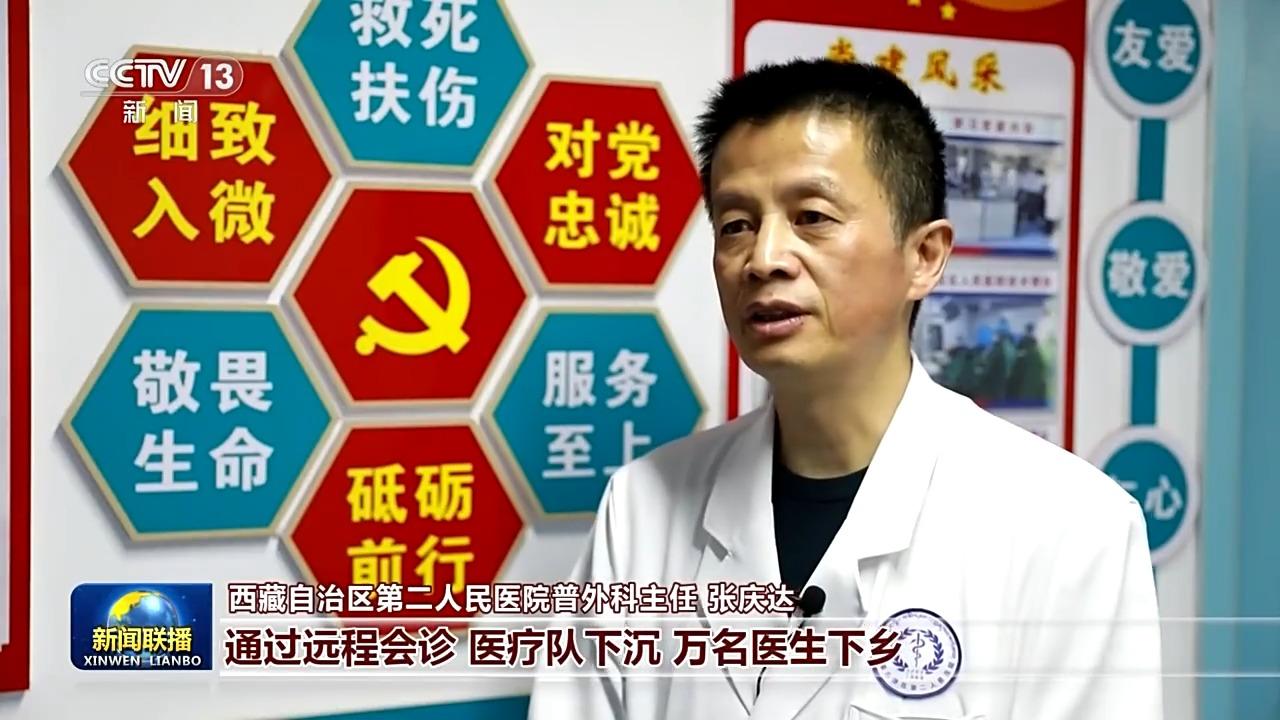 总书记与我们在一起丨建设健康中国 增进民生福祉
