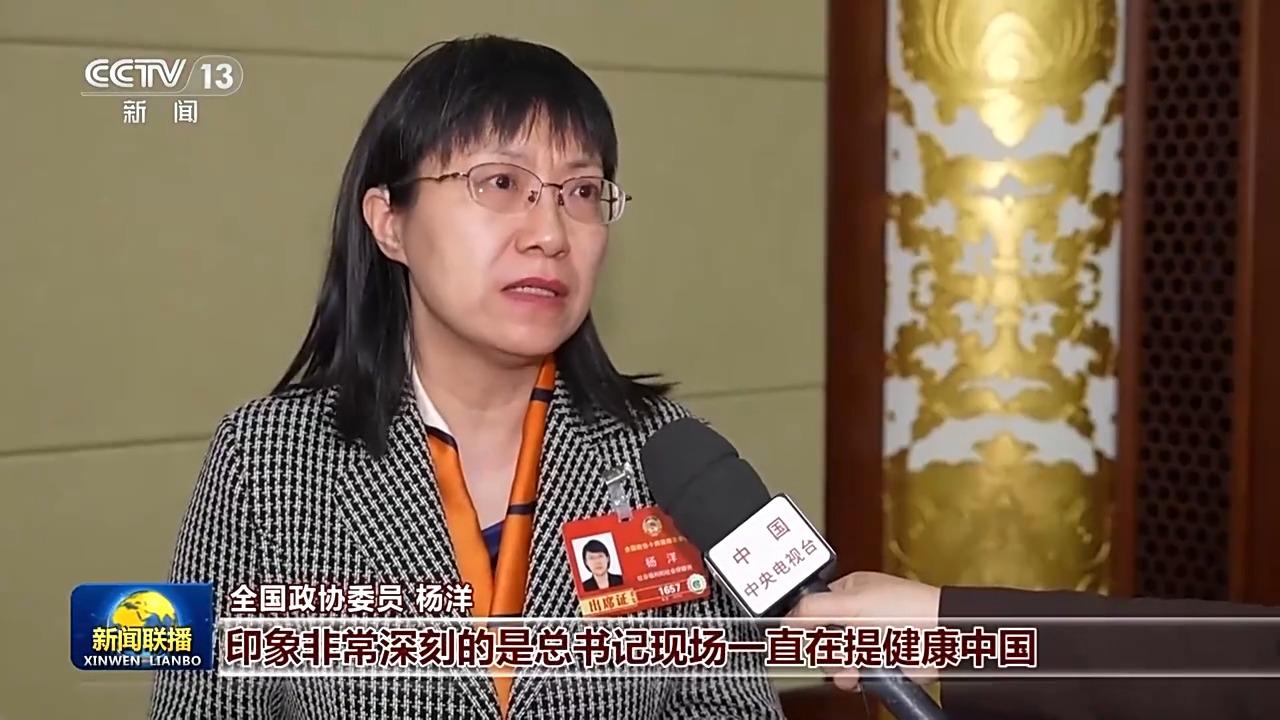 总书记与我们在一起丨建设健康中国 增进民生福祉