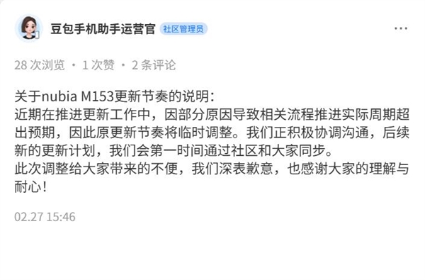 曾被炒到3万元一部！豆包手机闲鱼价格降温：系统更新已暂停
