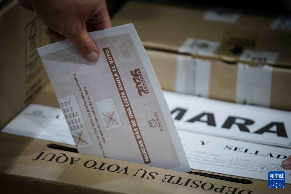 哥伦比亚国会选举初步结果显示无政党获过半席位