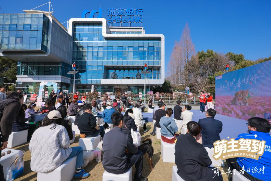 
上海东方医院黄牛号贩子票贩子代网上预约代挂号电话浦发银行信用卡全新推出萌主卡 以金融温度打造贴心守护