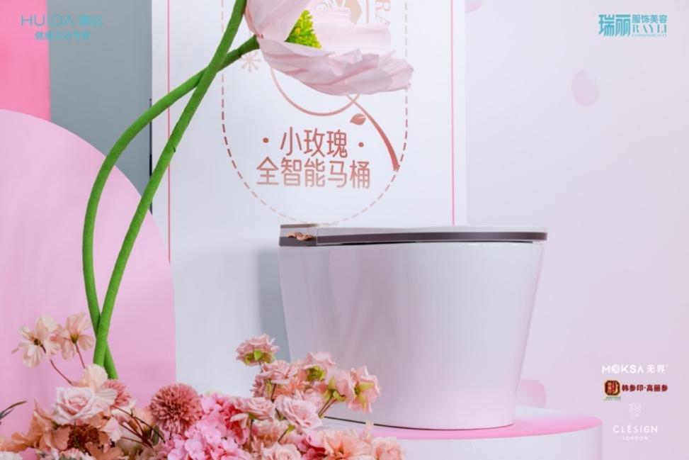 
江苏省人民医院黄牛号贩子票贩子代网上预约代挂号电话惠达“小玫瑰Ultra”首发 重新定义女性健康生活