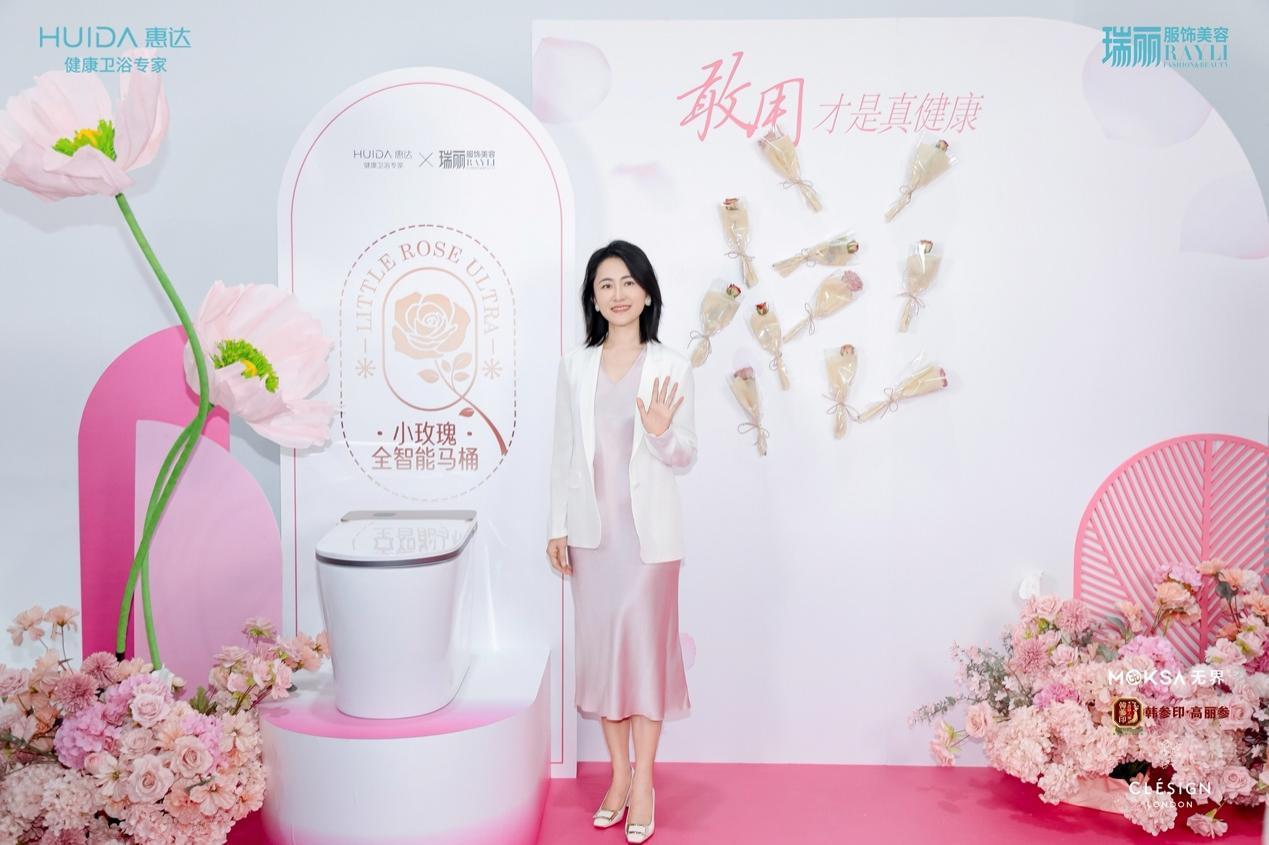 
江苏省人民医院黄牛号贩子票贩子代网上预约代挂号电话惠达“小玫瑰Ultra”首发 重新定义女性健康生活